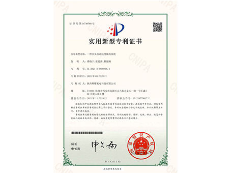 一種繞線機用自動收卷裝置-證書