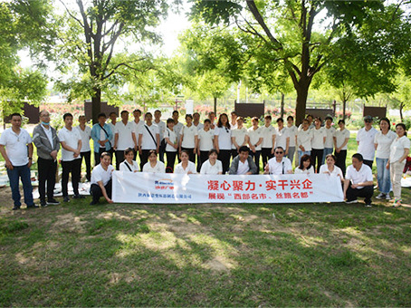 團(tuán)建集體照