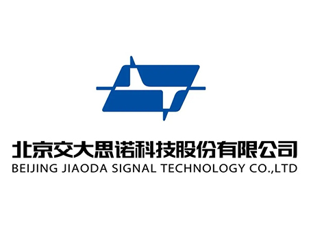 北京交大思諾科技
