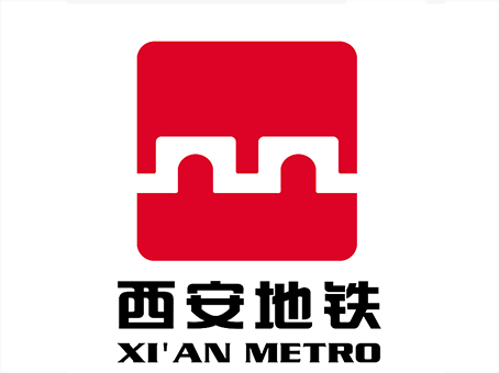 西安地鐵