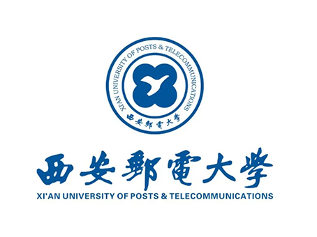 西安郵電大學