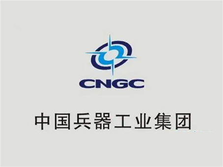 中 國兵器工業集團