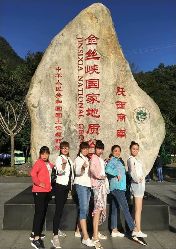 金絲峽國 家地質(zhì)公園