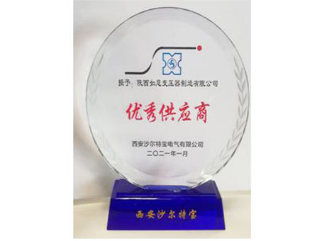 公司獲得沙寶公司A級供應“交付之星”榮譽